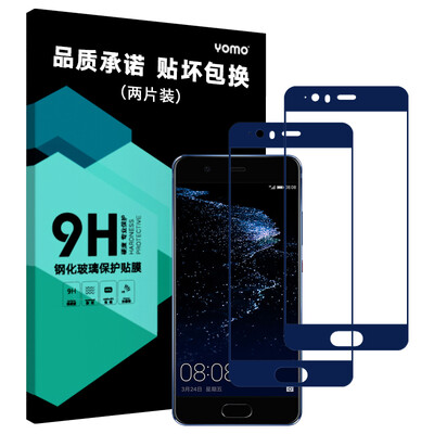 

(2 шт) Yomo защитная пленка для HUAWEI P10 синий