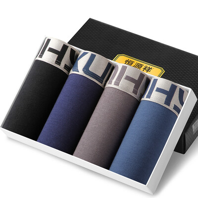 

Heng Yuen Cheung men&39s underwear flat pants elastic cotton breathable four-legged belts in the waist solid color male U convex bag 4 loaded G0112A L170 95