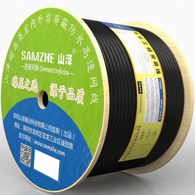 

SAMZHE Ethernal Cable, Cat 5e / 7