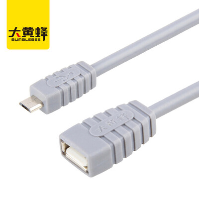 

Bumblebee (BUMBLEBEE) U218 OTG кабель для передачи данных MicroUSB адаптер линия Эндрюс мобильный телефон u диск кабель Huawei / просо / Samsung / Meizu / Sony серый