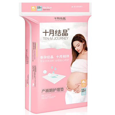 

[Jingdong supermarket] October crystalline production mattress postpartum care pad SH336 (do disposable bed separated urine pad 60 × 70cm) 15