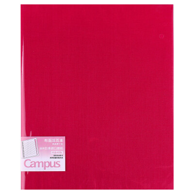 

KOKUYO Campus High-end office cloth loose leaf B5 pink WSG-RUP11P