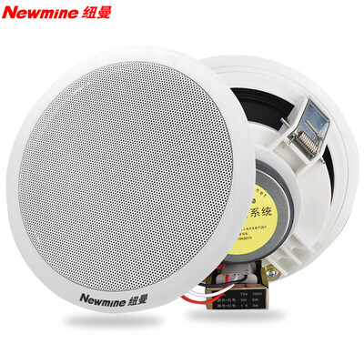 

Newman (Newmine) ND-5 Потолочные Спикера постоянное давление общественного вещания фоновой музыки звуковой потолок 5 дюймов