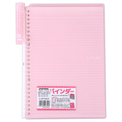 

KOKUYO Japan imported Campus portable Smart Ring binder clipboard B5- 10 page pink RU-SP700LP