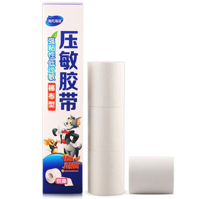 

Hainuo Hainuo pressure-sensitive tape medical tape cloth wide adhesive tape 26 500cm volume