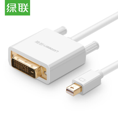 

Зеленый союз (UGREEN) Mini DP Mini Displayport в конвертер DVI кабель адаптера кабеля Apple MacBook / Air компьютер Pro Thunderbolt подключенный телевизор 1.5 Beige 10443