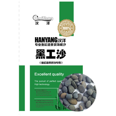 

Han Yu (HANYANG) fish tank aquarium turtle turtle horticultural green plant decoration super white cylinder water grass make-up sand white jade 1kg