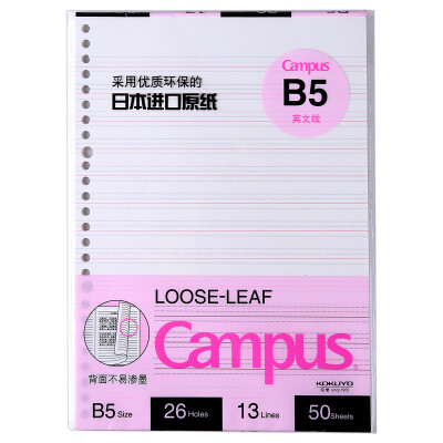 

KOKUYO Campus English Line 26 hole loose sheet The core paper B5 50 page 4 This equipment WCN-CLL1512