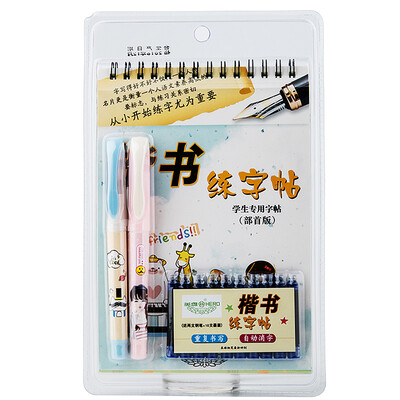 

Hero HERO students pen pen pen hard pen calligraphy copybook first version