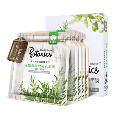 

Mentholatum Herbal Beauty Mask Rosemary Facial Mask 5pcs 22ml piece 5pcs