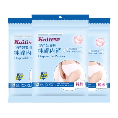 

Jingdong supermarket] Kaili (Kaili) maternal special disposable cotton underwear travel travel underwear 3 packaging KK2112 ( code × 12