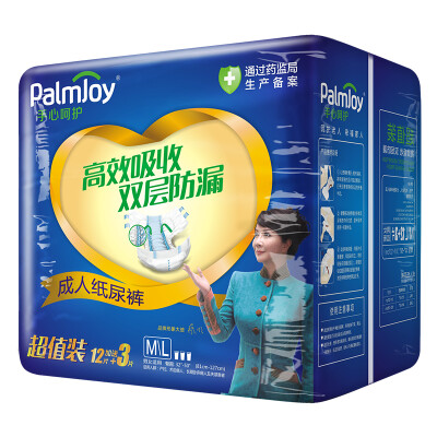 

Tattoo care adult diapers older people maternal diaper / urine is not wet ML 15 single-pack double-layer heightened leakproof