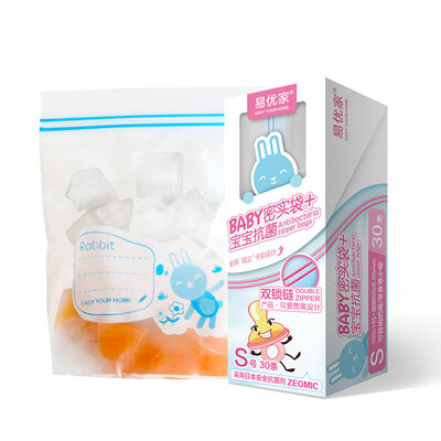 

Easy to excellent home antibacterial dense bags baby bottle storage bag food supplement bag 30 pink S number