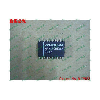 

Free shipping 10PCS MAX150ACWP