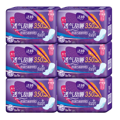 

Jie Ting (ladycare) sanitary napkin breathable sweet sleep night with a cotton napkin sanitary napkin 290mm7 piece