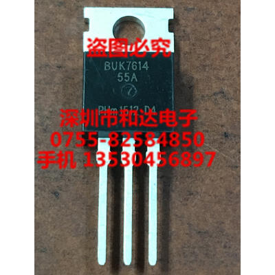 

BUK7614-55A TO-220