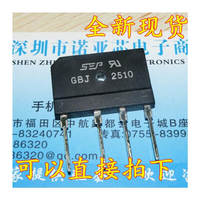 

GBJ2510（25A/1000V）