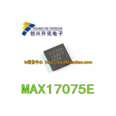 

17075E MAX17075ETG QFN