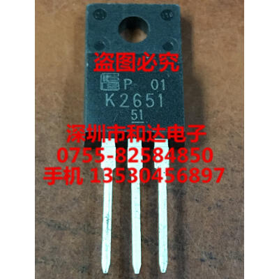 

K2651 2SK2651 TO-220F