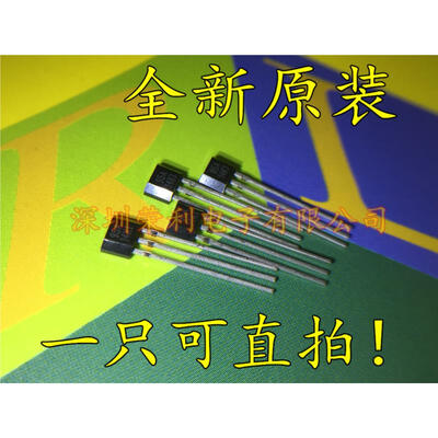 

Free shipping 5pcs/lot SS495A1 95A TO-92 high-precision Hall SS495A screen 95A new original