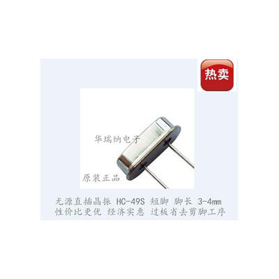 

49S DIP-2 6M 10M 12M 20M 27M 24M 30M