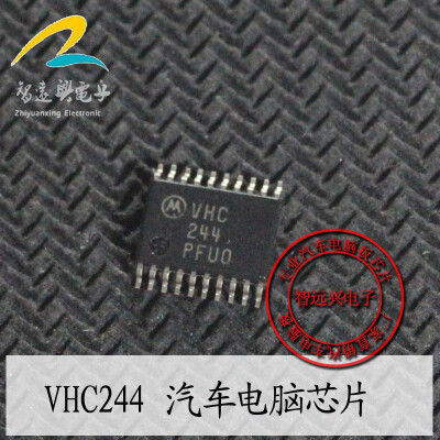 

VHC244 automotive computer board