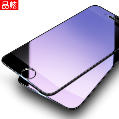 

[2 шт. Оборудование - анти Blu-ray] товар Hyun iphone8 / 7 / 6s / 6 закаленная пленка iphone8 / 7 / 6s / 6 мобильный телефон анти-синий анти-отпечаток пальца анти-отпечаток (артефакт подарочной пленки)