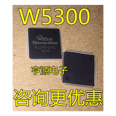 

W5300 LQFP100 WIZNET