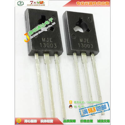 

KSE13003 E13003 13003 MJE13003