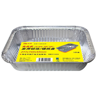 

RED Neutral aluminum foil lunch box barbecue plate tin paper disposable lunch box box 5 installed