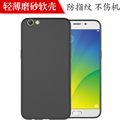 

Shengdi Вэй (Sendio) OPPO r9s Плюс мобильного телефона оболочка защитной оболочка матового Выдерживает падение защитного рукава оболочка мягкой оболочку окантовки все-черному