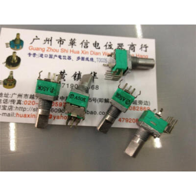 

F09 Vertical double potentiometer A50K handle length 15MMF