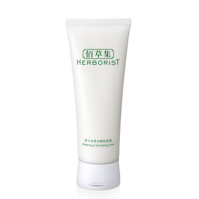 

Herborist HERBORIST new seven white whitening skin mask  deep cleaning delicate pores moisturizing whitening skin