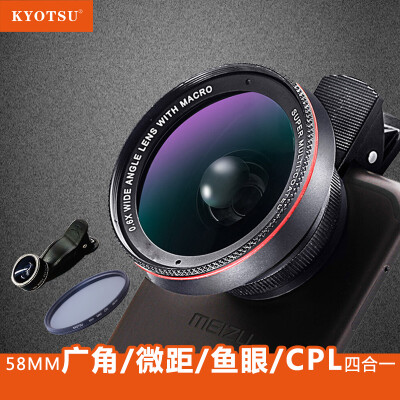 

KYOTSU Jing Sheng phone lens 28mm 4K SLR HD Wide-angle Macro Fisheye Triple Anti distortion External Portable Universal Black