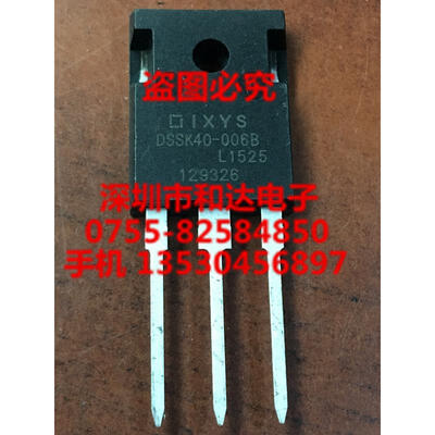 

DSSK40-006B TO-247