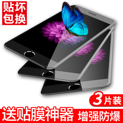 

[Полноэкранный] -3D три означает Yomo iphone7 / 6S / 6 7plus стальной мембрана Apple, крышка телефона пленка подходит для полноэкранного полного iphone6 ​​/ 6s [Black]