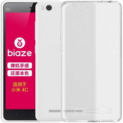

BIAZE Millet 4C Phone Case / Case All-inclusive Shockproof Transparent Soft Shell Refreshing Series JK37- Clear White