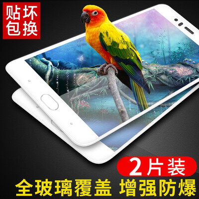 

2 pieces] Smorss millet 6 tempered film full-screen cover mobile phone protective film explosion-proof non-fragile white