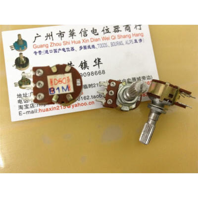 

Type 148 with double potentiometer B1M midpoint handle length 25MM