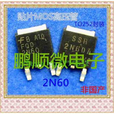 

50PCSlot FQD2N60C SSR2N60