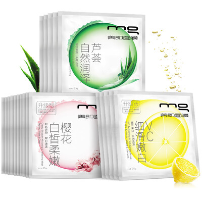 

The United States that is pink powder Yan Yan Liang Yan moisturizing mask coated sets of 20 (water moisturizing depth rejuvenation to yellow control oil tender and delicate light skin men and women mask)