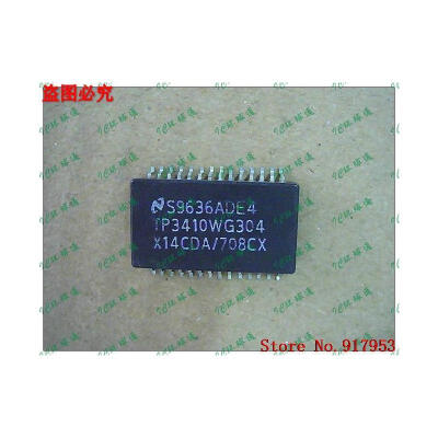 

Free shipping 10PCS 100 NEW TP3410WG304