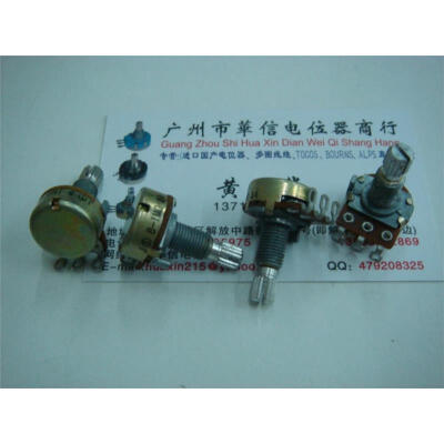 

16 single joint potentiometer B1M-20MM