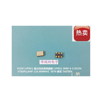 

VCXO 57 SMD-6 5070 125M 125MHZ LVPECL