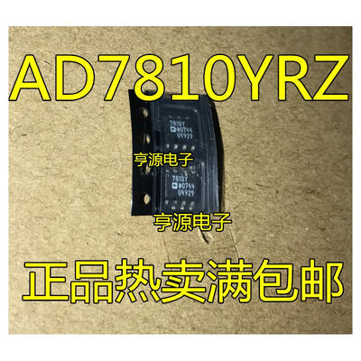 

AD7810 AD7810YR AD7810YRZ