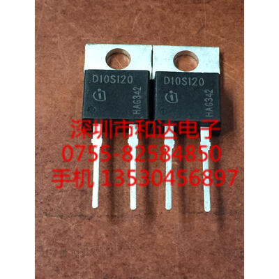 

D10S120 IDH10S120 TO-220-2