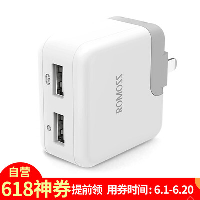 

(ROMOSS) USB-адаптер / 2.1A быстрая зарядка для телефона