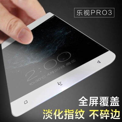 

KOOLIFE music as the pro3 full-screen coverage of tempered film Full-screen glass film full coverage mobile phone protection film for music and music PRO 3 (x720) - white