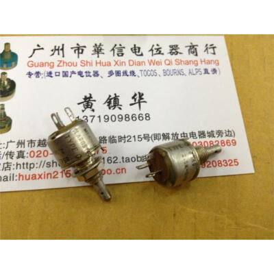 

CLAROSTAT single joint potentiometer 2.5K