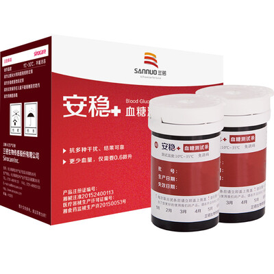 

Three Connaught SANNUO stable Air blood test strips home barrels 50